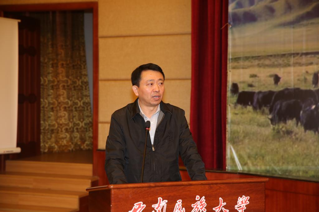 田联刚司长讲话